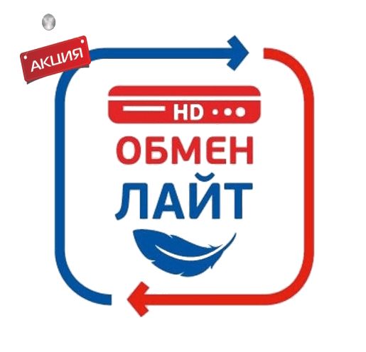 Комплект с ресивером GS B520\B522 Триколор ТВ Full HD купить в Железнодорожном