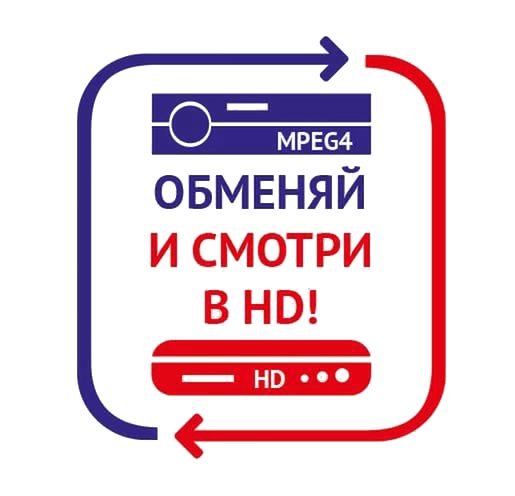 Комплект Триколор ТВ GS U210 купить в Железнодорожном
