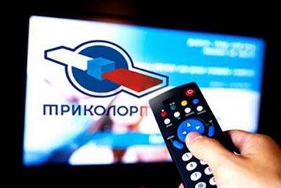 Настройка Триколор ТВ в Железнодорожном
